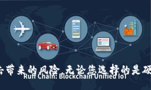 bianji
如何创建柴犬币冷钱包：安全存储您的加密资产的全面指南
/bianji

柴犬币, 冷钱包, 加密资产, 数字货币/guanjianci

前言
柴犬币（Shiba Inu）是一种在加密货币市场上迅速崛起的数字资产。自从其发布以来，柴犬币吸引了大量投资者的关注。在众多投资者中，安全性成为了一个主要关注点。因此，创建一个冷钱包以存储您的柴犬币显得至关重要。本指南将详细介绍如何安全地创建柴犬币冷钱包，以及使用冷钱包的最佳实践。

什么是冷钱包？
在深入了解如何创建柴犬币冷钱包之前，首先需要明确冷钱包的概念。冷钱包是一种离线存储加密货币的方法。它与互联网断开连接。这意味着冷钱包不易受到网络攻击、黑客入侵或其他在线安全威胁的影响。
冷钱包的主要类型包括硬件钱包和纸钱包。硬件钱包是一种专门的设备，设计用于安全存储加密货币。纸钱包则是将私钥和公钥打印在纸上，确保其不被数字化存储。

为什么选择冷钱包？
选择冷钱包的原因有很多。首先，冷钱包提供了更高的安全性。尽管在线钱包（热钱包）使用方便，但它们更容易受到黑客攻击。冷钱包的安全性源于其离线特性。其次，冷钱包适合长期投资者。许多投资者购买柴犬币是为了长期持有。冷钱包可以有效地防止由于短期市场波动而频繁交易带来的风险。

创建柴犬币冷钱包的步骤
以下是创建柴犬币冷钱包的步骤，无论您选择硬件钱包还是纸钱包，您都能找到适合您的方法。

h4步骤一：选择冷钱包类型/h4
首先，您需要选择一种冷钱包类型。如果你希望拥有便捷的访问并且可以多次使用，那么硬件钱包是不错的选择；如果您只需一次性存储柴犬币，则纸钱包可能更适合您。

h4步骤二：硬件钱包的选购/h4
如果您选择硬件钱包，市场上有许多选择可供您选择。常见的品牌包括Ledger、Trezor等。您可以根据相应的安全性、用户体验、价格等方面进行比较和选择。务必确保从官方渠道购买，避免购买到被篡改的设备。

h4步骤三：设置硬件钱包/h4
购买硬件钱包后，按照说明进行设置。在设置过程中，您需要创建一个PIN码并备份恢复短语。恢复短语是用于恢复您的钱包的重要信息。请将其保存在安全的地方，切勿与他人分享。

h4步骤四：生成柴犬币地址/h4
在硬件钱包设置完成后，您将能够生成柴犬币地址。您可以使用这个地址接收柴犬币。在您进行交易时，提供这个地址给交易所或其他钱包。

h4步骤五：转移柴犬币/h4
现在，您可以将资产从在线钱包或交易所转移到您的冷钱包地址。确保输入地址时仔细核对，以防转到错误的地址。转账完成后，请在硬件钱包中确认转账已成功。

如何创建纸钱包
如果您选择纸钱包，以下是创建柴犬币纸钱包的步骤。

h4步骤一：选择纸钱包生成器/h4
纸钱包生成器是用于生成私钥和公钥的在线工具。确保选择一个信誉良好的生成器，例如我推荐的“bitaddress.org”或“walletgenerator.net”。请注意，不要在联网设备上生成纸钱包。最好先断开互联网，然后在安全的环境中使用生成器。

h4步骤二：生成钱包地址/h4
在纸钱包生成器的界面上，您可以创建柴犬币地址。在页面上会显示一个公钥和相应的私钥。请务必记住保护私钥，因为它是您访问柴犬币的唯一凭证。

h4步骤三：打印纸钱包/h4
生成钱包地址后，选择“打印”功能将其打印出来。确保打印的纸钱包在干燥、安全的地方保存，避免阳光直射和水分。此外，可以为纸钱包增加一些保护措施，如防水袋等。

冷钱包的最佳实践
创建冷钱包后，遵循一些最佳实践可以帮助您更好地保护自己的资产。以下是一些建议：

h4定期备份/h4
对于硬件钱包，确保定期备份恢复短语。对于纸钱包，保留多份纸钱包的副本，并妥善保存，防止丢失。同时，确保在安全的环境下储存这些备份。

h4保护私钥/h4
私钥是您访问柴犬币的唯一凭证，保护私钥是至关重要的。确保私钥不与他人共享，并存储在安全的物理位置。避免将其存储在数字文件中，减少被黑客攻击的风险。

h4定期检查账户状态/h4
建议定期检查您的冷钱包和柴犬币的账户状态。这有助于您确保资产安全，及时发现异常情况。

h4避免不必要的风险/h4
在进行任何交易时，请确认交易网址的安全性。避免使用公共Wi-Fi进行交易或管理钱包。这可以降低潜在的安全风险。

结论
创建和使用柴犬币冷钱包是一种确保您加密资产安全的有效方式。通过冷钱包，您可以将柴犬币安全地存储在离线环境中，避免网络攻击带来的风险。无论您选择的是硬件钱包还是纸钱包，坚持最佳实践都至关重要。希望本指南能够帮您顺利创建自己的柴犬币冷钱包，并安全存储自己的数字资产。