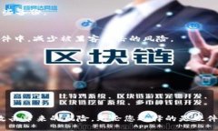 bianji如何创建柴犬币冷钱包：安全存储您的加密