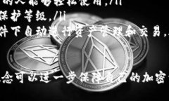 在讨论冷钱包是否需要反向验证之前，我们先来