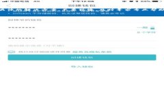特派钱包转账问题分析及解决方法特派钱包, 转账