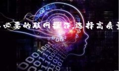 冷钱包（Cold Wallet）是指一种离线储存加密货币的