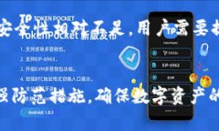 比特派（Bitpie）是一款数字货币钱包，主要用于
