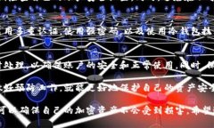 冷钱包手机号被冻结的情况确实让人担心，但这