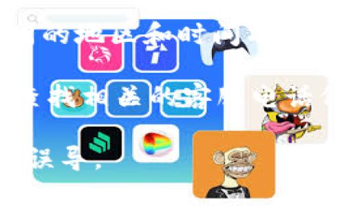 比特派（BitPie）作为一个数字货币钱包，其客服联系方式可能会根据不同的地区和时间有所不同。一般情况下，比特派会在其官方网站或者应用内提供客服支持信息。

建议您访问比特派的官方网站或应用程序，在帮助中心或联系我们板块查找相关的客服电话信息。此外，您也可以通过他们的官方社交媒体渠道寻找帮助。

如果您在使用中遇到问题，确保只通过官方渠道获取支持，以防被欺诈或误导。