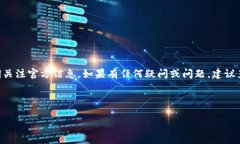 比特派钱包是否已经停止服务？比特派钱包（B