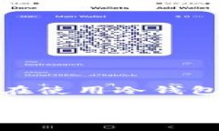 是的，SHIB（Shiba Inu）可以存入冷钱包。冷钱包是