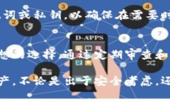 冷钱包通常是指一种离线的数字货币存储方式，