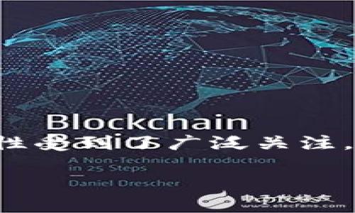 如何顺利下载安装BitP钱包软件：常见问题解决指南

在数字货币的快速发展中，越来越多的人开始接触并使用加密货币钱包。其中，BitP钱包作为热门的数字货币钱包之一，因其良好的用户体验和安全性受到了广泛关注。然而，有些用户在下载安装BitP钱包时会遇到各种问题。本文将详细介绍如何顺利下载安装BitP钱包，解决常见的安装问题，并提供一些实用的建议。

如何轻松解决BitP钱包下载安装问题：完整指南