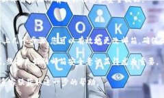 特派安全邮箱怎么更改特派, 安全邮箱, 邮箱更改