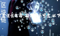 由于数字货币的性质，查找交易平台和相关信息