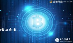 好的！以下是您请求的内容：   不实名制冷钱包