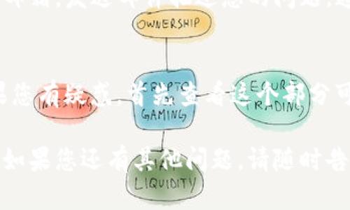 关于“bitp客服”方面的问题，您可以通过以下信息找到与bitp相关的客服联系方式：

### 1. 官方网站联系
大多数平台会在其官方网站上提供客服信息。您可以访问bitp的官方网站，通常在页面的底部或“联系我们”部分可以找到联系方式。

### 2. 在线客服
一些交易平台会提供在线客服功能。您可以在bitp网站的右下角寻找在线客服窗口，与客服人员进行实时聊天。

### 3. 社交媒体
bitp可能在社交媒体平台（如Twitter、Facebook或微信等）上设有官方账户。您可以通过这些平台直接发送消息以获取帮助。

### 4. 邮件支持
如果您更喜欢书面联系，可以查找bitp提供的客服邮箱。发送邮件描述您的问题，通常会在几个工作日内收到回复。

### 5. 常见问题解答（FAQ）
许多平台会设有FAQ部分，解答一些常见问题。如果您有疑惑，首先查看这个部分可能会更快地找到答案。

希望这些信息能够帮助您顺利联系到bitp的客服。如果您还有其他问题，请随时告诉我！