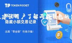 比特派钱包与Kcash的导入兼容性比特派钱包是一款