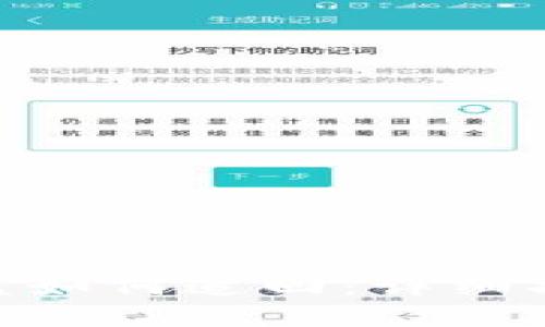 OKPay钱包被盗如何追回：详细指南和实用建议