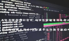 在使用b特派（B-Token）时，是否一定需要使用TR