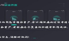 冷钱包助记词是比特币和其他加密货币钱包的重