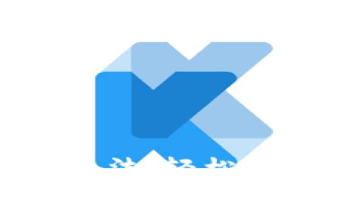 掌握B特派助记词通用法，轻松提升记忆力和学习效率