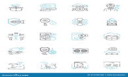 The question of whether a cold wallet can pass through customs is an important one for cryptocurrency holders. Let’s delve into the details surrounding this topic.

## Can a Cold Wallet Pass Through Customs?

A cold wallet is a type of cryptocurrency wallet that stores your private keys offline. This is done for security purposes, making it less susceptible to hacks and theft compared to hot wallets, which are connected to the internet. Since cold wallets can take various forms, such as hardware devices, paper wallets, or even certain types of mobile applications, the regulations regarding their passage through customs can vary significantly depending on several factors.

### Factors Influencing Customs Regulations

1. **Country of Travel**: Different countries have different rules and regulations regarding cryptocurrencies and digital assets. Some countries embrace cryptocurrencies and have no issues with individuals carrying cold wallets. Others may have strict regulations against cryptocurrency or may impose limits on how much digital currency one can travel with.

2. **Value of Assets**: If your cold wallet contains a significant amount of cryptocurrency, customs officials might show a higher level of interest. Some countries require travelers to declare any monetary assets over a certain threshold. If the value of your cryptocurrency exceeds this threshold, you may need to declare it to customs.

3. **Type of Wallet**: The physical manifestation of a cold wallet can also influence its acceptance by customs. For instance, a hardware wallet such as a Ledger or Trezor is generally more acceptable than a homemade paper wallet. The latter can raise suspicion if customs officials are unaware of what it is.

4. **Documentation**: Carrying proper documentation can facilitate the process. This could include transaction records, proof of ownership, or other financial documents that clarify the purpose of the wallet and the assets it contains.

### Best Practices When Traveling with a Cold Wallet

#### 1. Research International Laws

Before embarking on your trip, it’s prudent to research the laws and regulations regarding cryptocurrency in your destination country. Understanding customs regulations will aid in ensuring a hassle-free experience at the border.

#### 2. Keep It Simple

When traveling, less is more. If possible, avoid transferring large amounts of cryptocurrency just before traveling. Holding a smaller amount for spending during your trip might save you from extra scrutiny.

#### 3. Carry Documentation

Make sure to carry documents that further clarify the assets you are taking with you. This could help clear any suspicions.

#### 4. Be Honest and Transparent

If questioned by customs officers, always be honest. Explain clearly what your cold wallet is and the cryptocurrencies it holds. Transparency can often lead to a smoother process.

### Conclusion

In conclusion, while cold wallets can generally pass through customs, the success of doing so largely depends on various factors such as the country’s laws, the wallet type, and the documentation provided. As the regulatory landscape for cryptocurrencies continues to evolve, staying informed and prepared is key. Traveling with a cold wallet does not have to be a complicated process if you follow best practices and remain compliant with customs regulations.