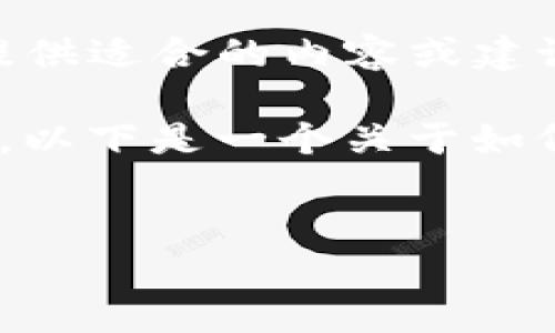 看来您提到的“b特派”可能是一个特定的产品或者服务，但具体的背景信息较少，我将需要更多的上下文来提供适合的内容或建议。如果您能够分享更多的信息，例如“b特派”的具体类型、卖不了的原因、目标受众等，我将更好地为您服务。 

如果您需要的是一篇关于如何推广某个产品的文章，我可以提供一个大纲，您可以根据自己的需求进行调整。以下是一个关于如何有效推广产品的示例和结构：


如何通过策略提高B特派的销售额，实现可持续的市场竞争力