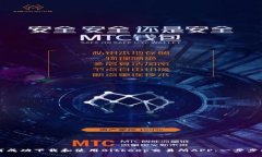 如何成功下载和使用Bitkeep交易所APP：一步步指南