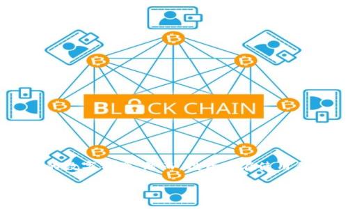 OK钱包是正规平台吗？深入解析与投资安全

在数字货币迅速发展的今天，各种数字钱包层出不穷，其中“OK钱包”引起了不少人的关注。作为一个数字资产管理工具，OK钱包对很多用户来说，既是方便存储和管理资金的工具，也是参与数字资产投资的重要平台。那么，OK钱包究竟是一个正规的平台吗？本篇文章将详细分析OK钱包的背景、功能，投资安全性以及如何有效使用它。

OK钱包的背景与发展

OK钱包属于OK集团旗下，OK集团是一家成立于2013年的全球领先的数字资产交易平台。这家公司不仅提供了交易服务，还在技术、合规、用户体验等方面不断进步。OK钱包作为其生态系统的重要组成部分，旨在为用户提供便捷、安全的数字资产存储解决方案。

随着区块链技术的发展，数字资产的种类不断增多，用户对数字钱包的需求也日渐增强。OK钱包的推出，正是为了满足市场的这些需求。它不仅支持多种数字资产的存储，还具备快速转账、兑换等功能，为用户提供极大的便利。

OK钱包的功能介绍

OK钱包提供了多个实用的功能，可以帮助用户更好地管理自己的数字资产。以下是一些主要功能：

ul
    listrong多币种支持/strong：OK钱包支持多种主流数字货币，包括比特币、以太坊、莱特币等。用户可以在一个钱包中管理不同类型的资产，方便快捷。/li
    listrong安全性高/strong：OK钱包采用多重签名技术和冷钱包存储，确保用户资金的安全。同时，平台还定期进行安全审计，及时修复漏洞。/li
    listrong便捷的交易功能/strong：用户可以通过OK钱包实现快速的转账和交易，资金到账迅速，几乎没有延迟。/li
    listrong用户友好的界面/strong：OK钱包界面，用户可以快速上手，不需要复杂的操作流程。/li
/ul

OK钱包的安全性分析

数字资产的安全性无疑是用户在选择钱包时最为关注的问题之一。OK钱包为保障用户资金的安全，采取了一系列的安全措施。

首先，OK钱包的多重签名技术有效避免了单点故障带来的风险。即使某一部分系统遭受到攻击，用户的资金仍然能够得到保护。其次，冷钱包存储方式将大部分资金置于离线状态，有效防止在线黑客攻击带来的风险。

此外，OK钱包还具备身份验证系统。在用户进行重要操作时，系统会要求进行双重身份验证。这一措施显著提高了账户的安全性，确保用户能够安全使用钱包。在安全性方面，OK钱包毫无疑问是一个值得信赖的选择。

投资安全吗？

对于投资者而言，使用OK钱包进行数字货币投资是否安全，主要取决于两个方面：平台的安全措施和用户的自我保护措施。

如前所述，OK钱包在保障安全方面做得相当不错。然而，即使如此，用户在使用钱包时也应当注意自身的安全。例如，不随意分享自己的私钥和助记词，定期更换密码等，都是重要的自我保护措施。

同时，用户在进行投资时，应当根据自身的风险承受能力来选择投资产品。数字资产市场波动较大，投资者需谨慎操作，以免因行情波动而造成损失。

如何有效使用OK钱包

为了充分发挥OK钱包的优势，用户应当注意合理使用。以下是一些建议：

ul
    listrong定期备份/strong：用户应定期备份自己的钱包信息，包括助记词和私钥，以防数据丢失。/li
    listrong关注市场动态/strong：定期浏览数字货币市场，了解行情变化，以便及时调整自己的投资策略。/li
    listrong安全使用公共网络/strong：在公共场合使用OK钱包时，尽量避免连接公共Wi-Fi，以减少信息被盗取的风险。/li
    listrong认真阅读使用说明/strong：在首次使用OK钱包时，用户应仔细阅读相关的说明和注意事项，以避免使用中的疏漏。/li
/ul

总结

综上所述，OK钱包作为一款数字资产管理工具，具备较高的安全性和便捷的使用体验。无论是老手还是新手，都能在OK钱包中找到合适的功能来管理自己的数字资产。然而，投资者在使用任何数字钱包时都应当注意安全以及自我保护，才能更好地应对市场的波动。在这个数字货币迅速发展的时代，选择一个合适的钱包是成功投资的第一步。

OK钱包：数字资产管理的安全之选，投资须知