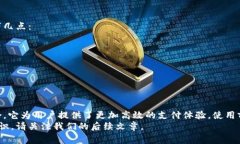 苹果冷链钱包是一种方便的数字钱包，它可以通