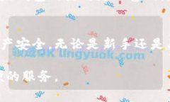 比太钱包（Bitay Wallet）并非传统意义上的冷钱包