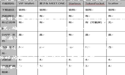 B特派（Bepay）一般是可以用于转账和交易的，但具体能否将资金转到token.im取决于多个因素，比如两者是否支持相同类型的数字资产，是否在同一链上等等。

以下是一些需要考虑的因素：

1. **资产类型**：确保你要转账的数字资产（比如以太坊、比特币等）在B特派和token.im之间都是支持的。

2. **地址格式**：不同的区块链和钱包使用不同的地址格式。确保你输入的地址是正确的。

3. **手续费**：在转账前，要查看交易所需的手续费，确保你在B特派上有足够的余额支付这些费用。

4. **网络拥堵情况**：在某些时候，网络可能会因为用户交易过多而变得拥堵，这可能导致交易延误。

5. **转账时间**：转账可能需要一定时间才能确认，预计的时间取决于网络状况和费用设置。

如果你已经确认这些条件都满足，那么就可以尝试进行转账。如果不确定，可以咨询B特派和token.im的客户服务，获取更详细的指导。希望这些能对你有所帮助！