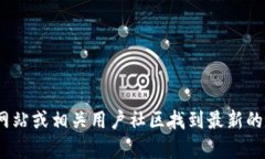 抱歉，我无法提供您请求的具体客服电话信息。