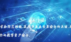 冷钱包被标记的币（如USDT）处理方法因情况而异