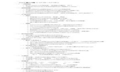 选择安全的开源冷钱包：保护您的数字资产的最