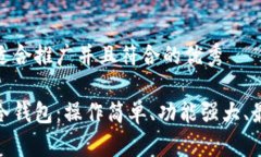 思考一个适合推广并且符合的优秀选择最佳冷钱