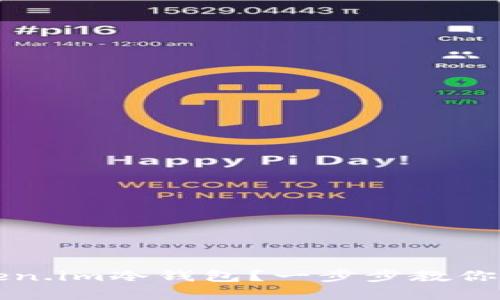 如何轻松注册token.im冷钱包？一步步教你安全管理数字资产