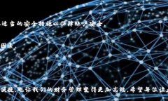 下载数字钱包APP，轻松管理你的加密资产与日常