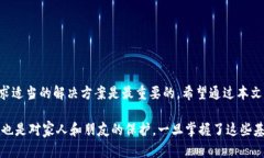   冷钱包被改了密码怎么办？快速解决方案与预防