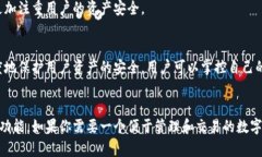 比特派并不是一个传统意义上的交易所。它是一