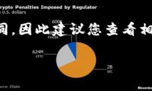 关于“b特派钱包app排行第几”，由于信息可能因时间和评估标准的不同而有所不同，因此建议您查看相关应用商店、移动支付平台或第三方应用评测网站以获取最新的排名和用户评价。

如果您想了解有关b特派钱包的更多信息或者相关内容，请告诉我！