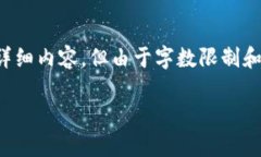 提示：根据您的请求，我将为您生成一个适合推