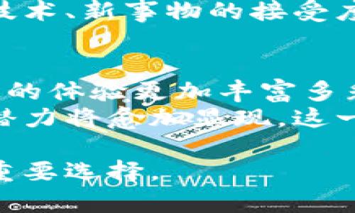 比特派能量币的用途与价值解析
比特派, 能量币, 区块链, 数字货币/guanjianci

引言
在数字货币的浪潮中，不同的币种如雨后春笋般涌现。比特派能量币（Energy Token）作为其中的一员，其背后的技术与应用场景备受关注。很多人对比特派能量币具体的用途及其带来的价值存在疑惑。在本文中，我们将深入探讨比特派能量币的多重用途与市场潜力，为您揭开这款数字资产的面纱。

比特派概述
比特派是一种创新型的数字钱包平台。它不仅以其安全性和便利性著称，还为用户提供了多样化的资产管理功能。在这个平台上，用户可以轻松管理不同的数字货币，包括比特派能量币。比特派能量币则是比特派生态系统中的重要构成部分。它不仅是一种交易媒介，还承载着平台发展的多重功能。

比特派能量币的基本功能
比特派能量币的核心功能可归纳为以下几点：
ul
    li交易手续费支付：用户在比特派平台上进行交易时，可以使用能量币支付相应的手续费。这为用户提供了更为灵活的选择，降低了传统支付方式带来的成本。/li
    li参与平台治理：持有比特派能量币的用户可以参与到平台的治理中。通过投票，他们可以影响到平台的未来方向和发展策略。这种治理机制增加了用户的参与感和归属感。/li
    li获取奖励与激励：比特派会定期向能量币持有者发放奖励。这不仅增加了用户持有币种的积极性，还鼓励他们长期参与平台的生态发展。/li
    li促进生态系统内的产品与服务：比特派能量币能够用于购买平台内的特定产品或服务。例如，用户可以使用能量币购买专业的市场分析报告、交易策略等。这进一步提升了感知价值。/li
/ul

比特派能量币的具体应用场景
比特派能量币的灵活性使其适用于多个应用场景，下面我们将详细介绍这些场景及其潜在收益。

h41. DApp生态应用/h4
比特派平台允许开发者构建去中心化应用（DApp）。通过能量币进行交易或服务购买，用户能够体验到更便捷的功能。例如，很多用户在使用去中心化交易所交易时，可以使用能量币支付手续费。在这个过程中，能量币不仅是支付工具，更是整个生态系统的重要组成部分。

h42. 线上社区激励/h4
比特派还积极构建社区平台，鼓励用户参与互动与交流。用户在分享内容或提供帮助时，能够获得能量币作为奖励。这种激励机制不仅提升了社区的活跃度，还增强了用户的粘性。

h43. 教育与培训/h4
针对新手用户，比特派提供了丰富的教育资源。用户可以利用能量币购买专业的培训课程，这不仅能帮助他们提升交易技巧，还能使其更好地理解数字货币市场的运作。这对增加用户的信任感和参与度很有帮助。

h44. 生态合作伙伴与商业拓展/h4
比特派能量币还可以帮助其生态系统内的合作伙伴进行商业拓展。通过能量币，可以实现与其他企业的联动合作。例如，某些商业平台可能会允许用户使用能量币进行购物，从而扩大币种的应用场景与使用基础。

比特派能量币的市场潜力
随着区块链技术的不断发展，比特派能量币也展现出了巨大的市场潜力。以下是几个主要的市场趋势：

h41. 区块链技术普及化/h4
近年来，区块链技术正在逐步得到普及，越来越多的企业与组织开始探索其应用方式。这一趋势使得能量币作为交易媒介的使用场景不断增加。

h42. 去中心化金融（DeFi）趋势/h4
随着去中心化金融（DeFi）正在成为行业热点，使用数字资产进行贷款、交易等活动的需求急剧上升。比特派能量币在这一过程中，作为货币支撑其应用将变得更为广泛。

h43. 用户教育与市场接受度提升/h4
随着用户对数字货币的了解不断加深，其接受度也在提高。这让比特派能量币能够获得更广阔的市场基础。尤其是在年轻一代中，他们对新技术、新事物的接受度更高。

总结
比特派能量币作为比特派生态系统的一部分，不仅是用户交易的媒介，更承载着平台的治理与发展权。它的多重用途使得用户在比特派平台的体验更加丰富多彩。
通过灵活的支付方式、参与治理的机会与生态激励，能量币显著增强了用户的参与感与归属感。通过教育与培训等方式的扶持，未来的市场潜力将愈加显现。这一切使得比特派能量币不仅是一种数字货币，更是数字经济体系中的一项重要资产。
  
无论您是数字货币的老玩家，还是刚入门的新手，比特派能量币都值得您的关注和参与。随着市场的发展，它可能成为您资产配置中的一项重要选择。