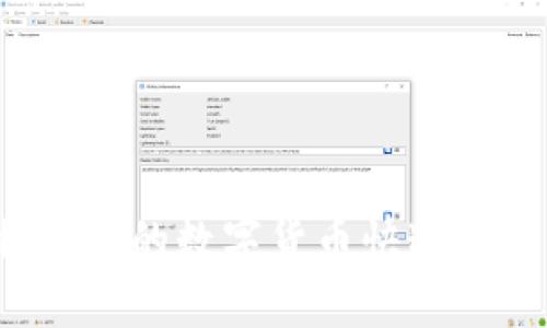 如何将比特派中的数字货币快速兑换成人民币？