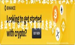 要找到比特派（Bitpie）的官方下载地址，建议您