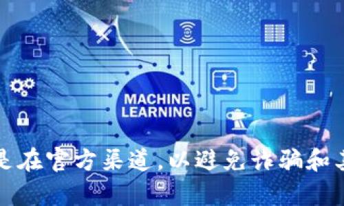 Bitpie 钱包的官方网址是 https://www.bitpie.com。请注意，在访问任何网站时，务必确保是在官方渠道，以避免诈骗和其他网络安全问题。如果你对 Bitpie 钱包有进一步的了解需求或者具体问题，欢迎随时问我！