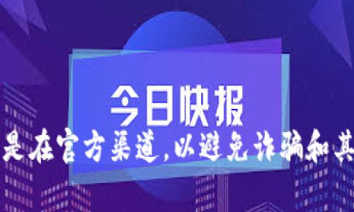 Bitpie 钱包的官方网址是 https://www.bitpie.com。请注意，在访问任何网站时，务必确保是在官方渠道，以避免诈骗和其他网络安全问题。如果你对 Bitpie 钱包有进一步的了解需求或者具体问题，欢迎随时问我！