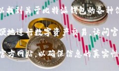 比特派官方网站通常指的是比特派（BitPie）这个