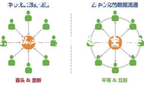 如果你在使用比特派时遇到页面无法刷新的问题，以下是一些可能的解决方法和建议，可以帮助你解决这个问题：

1. 检查网络连接
首先，你需要确认你的网络连接是否正常。比特派需要稳定的互联网连接才能正常刷新页面。尝试访问其他网站，看看你的网络是否有问题。如果其他网站也无法打开，可能是你的网络连接出现了故障。此时，你可以重新启动路由器或联系网络服务提供商。

2. 清除应用缓存
比特派的缓存文件可能会导致应用出现问题。为了清除缓存，请按照以下步骤操作：
ul
    li在手机设置中找到“应用管理”或“应用”选项。/li
    li找到比特派应用，点击进入。/li
    li选择“存储”选项，然后点击“清除缓存”。/li
/ul
清除缓存后，重新打开比特派，查看问题是否解决。

3. 更新应用
确保你的比特派应用是最新版本。过时的版本可能会出现兼容性问题，导致页面无法刷新。前往应用商店，检查是否有可用的更新。如果有，及时进行更新。

4. 重启设备
简单的重启操作有时能解决许多问题。关闭你的手机或平板电脑，等待几秒钟后再重新开机。这可以帮助清理暂时性的故障，进而解决应用刷新不出来的问题。

5. 检查服务器状态
有时比特派的后台服务器可能出现问题，导致用户无法刷新页面。你可以访问比特派的官方网站或社交媒体平台，查看是否有相关的维护通知或故障信息。如果是服务器的问题，通常只能等到他们恢复正常后才能使用。

6. 重新安装应用
如果以上方法都无法解决问题，你可以尝试卸载比特派应用，然后重新下载安装。这一过程可以帮助清除应用中的所有数据和潜在的错误。

7. 联系客服支持
如果你仍然无法解决问题，建议你联系比特派的客服支持。提供具体的错误信息和你所尝试过的解决方法，以便他们能够更快地帮助你。

总结
遇到比特派刷新不进去页面的问题时，首先要排查网络连接、清除缓存、更新应用等常规问题。如果问题仍然存在，可以考虑重启设备或重新安装应用。最终，如果仍无法解决，联系专业客服将是最佳选项。

希望这些解决方法能帮助你顺利使用比特派，享受更好的用户体验！