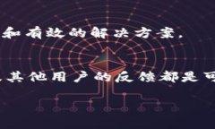 关于“B特派下载为什么进不去”的问题，可能是