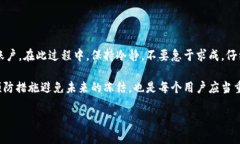 特派被冻结是怎么处理的？特派, 冻结, 处理, 解