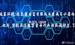 特派钱包会被关闭吗？揭秘安全性与用户体验特