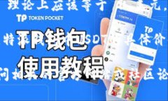 比特派钱包（Bitpie Wallet）是一款支持多种加密货