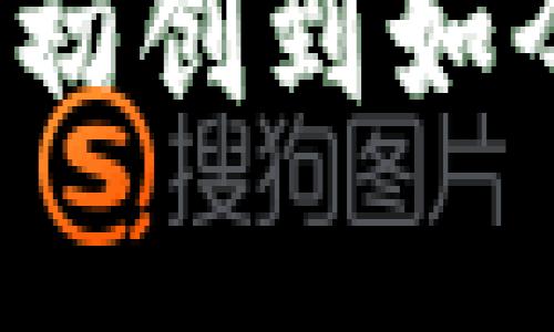 比特派钱包的前身：从初创到如今的数字资产管理平台